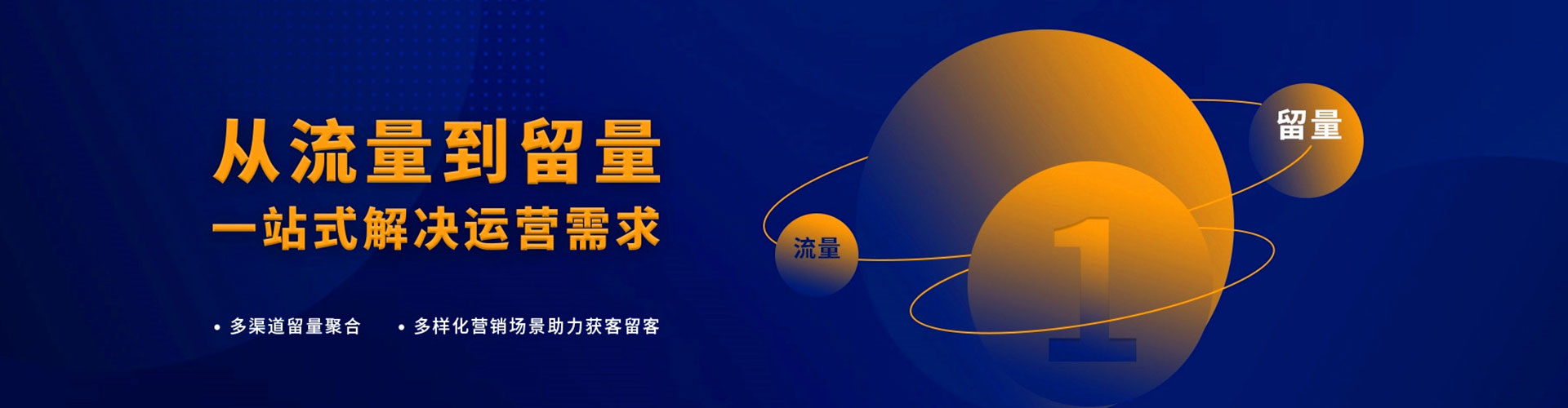 泉山百度竞价