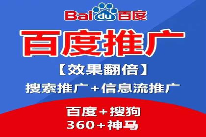 成功案例：网站sem托管如何影响销售数据